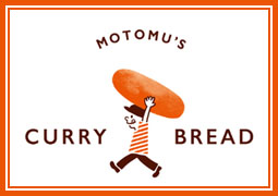 MOTOMU'S CURRY BREAD