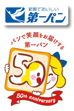 50thanniversary